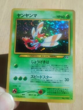 LP Japanese Holo Yanma No. 193 Neo Discovery Set Pokemon Card
